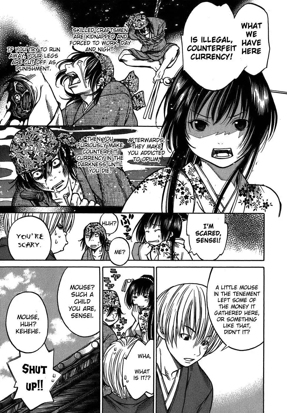 Ateya no Tsubaki Chapter 8 11